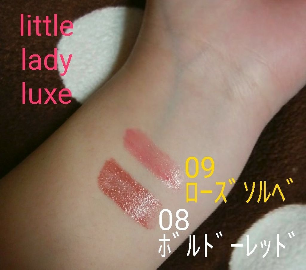 オールインワンルージュ/リトルレディ リュクス/リップグロスを使ったクチコミ（1枚目）