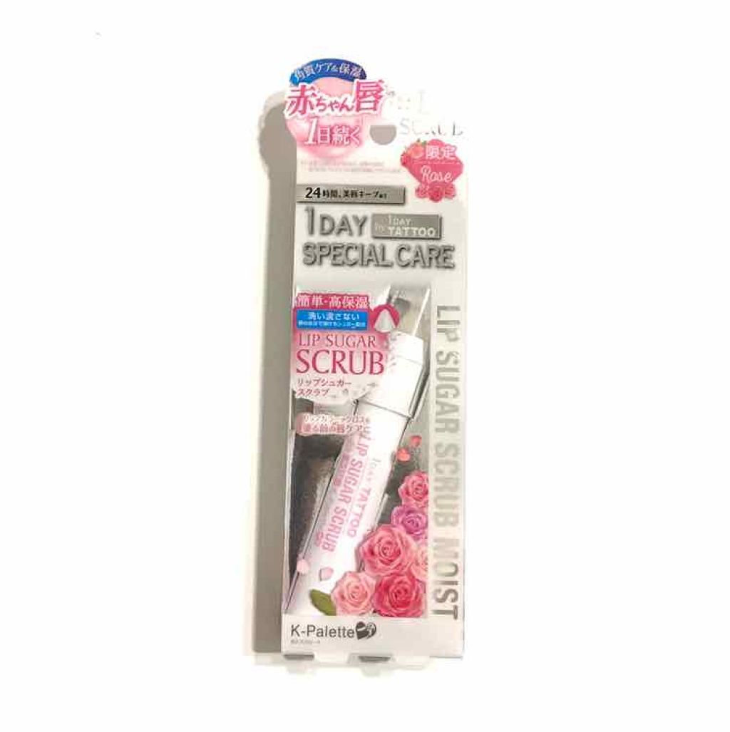 リップシュガースクラブモイストa/K-パレット/リップスクラブを使ったクチコミ（1枚目）