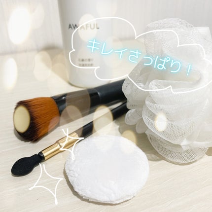 AWAFUL 洗濯用洗剤/鎌倉ライフ/洗濯洗剤を使ったクチコミ(4枚目)