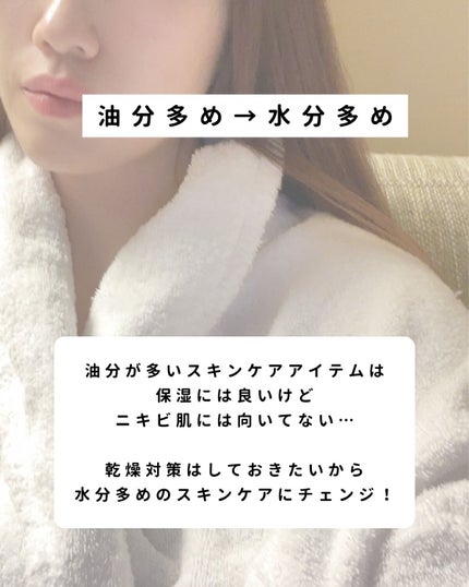 を使ったクチコミ(3枚目)