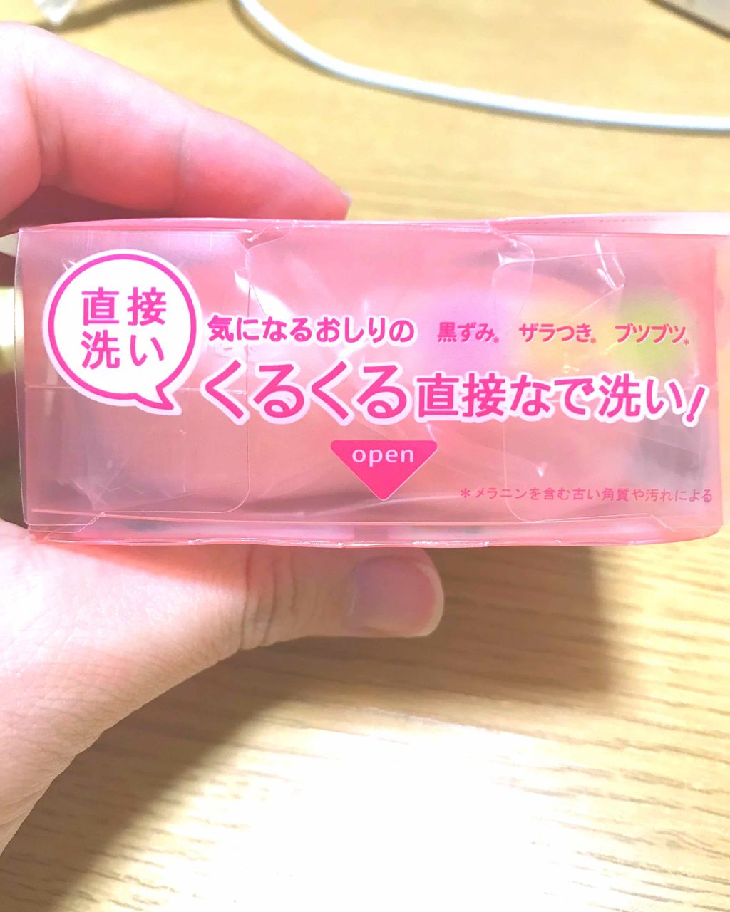 恋するおしり ヒップケアソープ/ペリカン石鹸/バスト・ヒップケアを使ったクチコミ(2枚目)