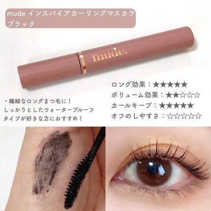 マイクロマスカラ アドバンストフィルム/ヒロインメイク/マスカラを使ったクチコミ(4枚目)