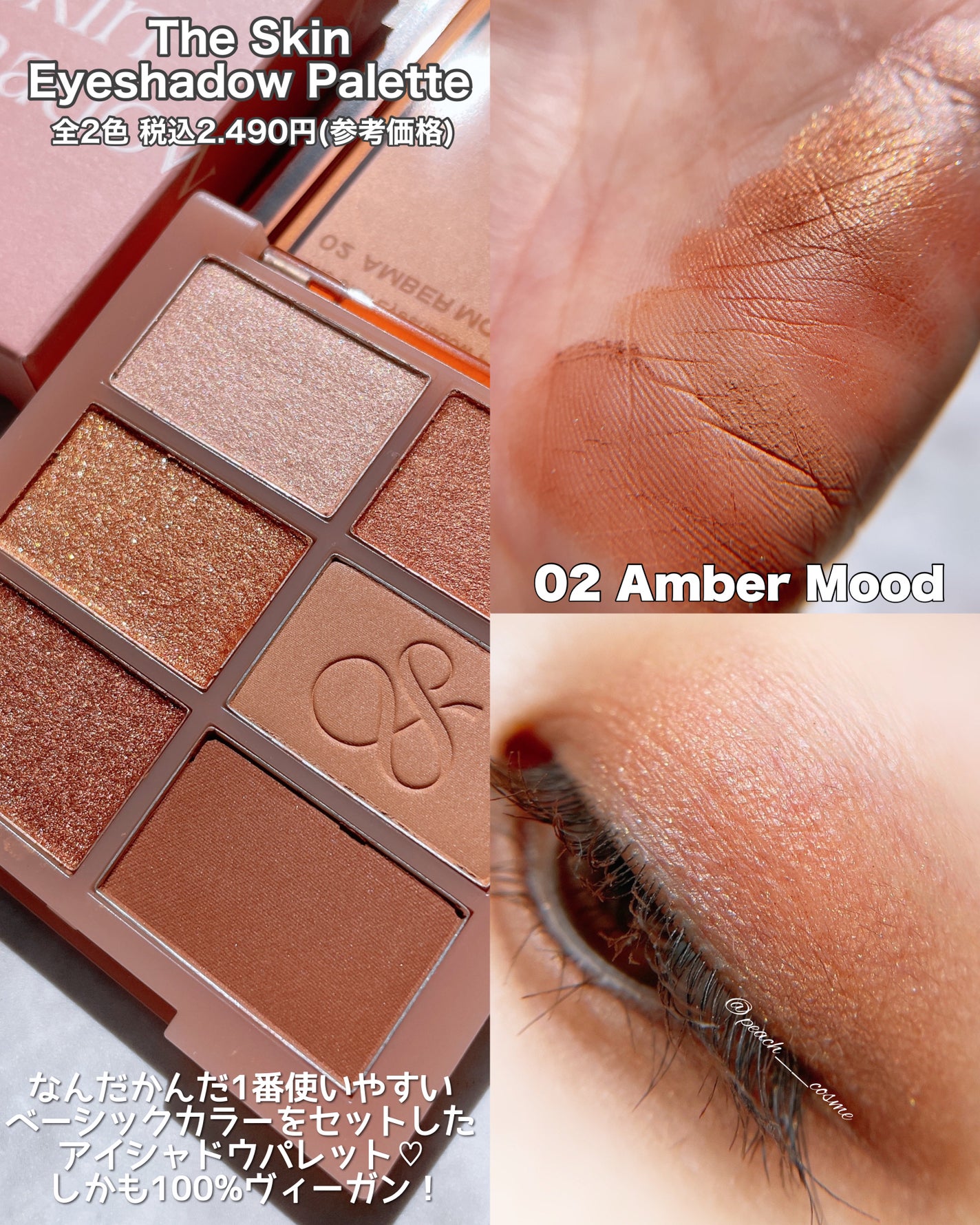 ベルベットフィックスリップバーム/perse/リップバームを使ったクチコミ(4枚目)