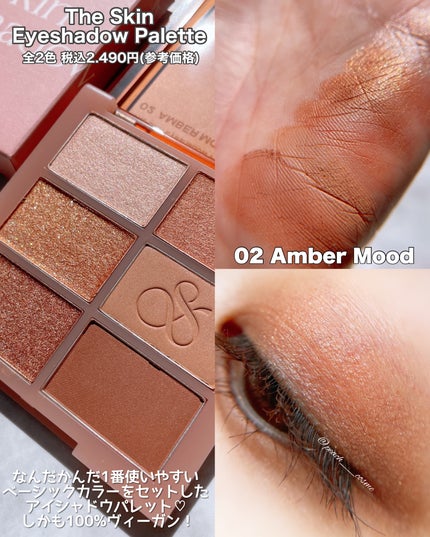 ベルベットフィックスリップバーム/perse/リップバームを使ったクチコミ(4枚目)