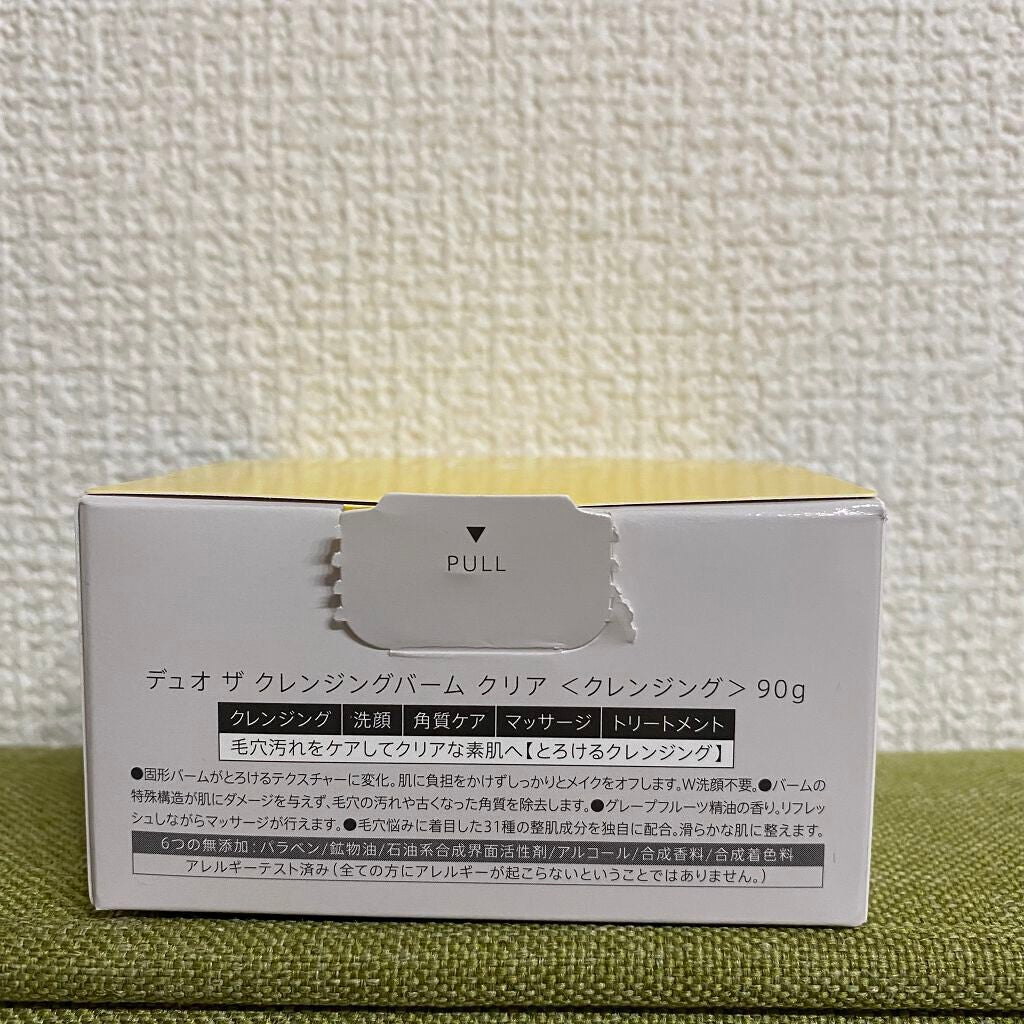 デュオ ザ クレンジングバーム クリア/DUO/クレンジングバームを使ったクチコミ(2枚目)
