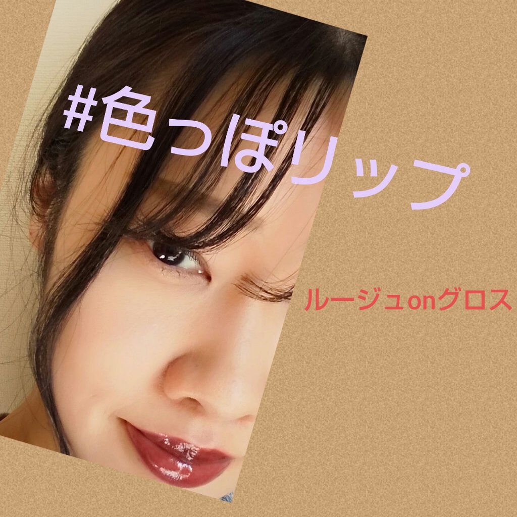 リップ オイル/DECORTÉ/リップオイルを使ったクチコミ（1枚目）