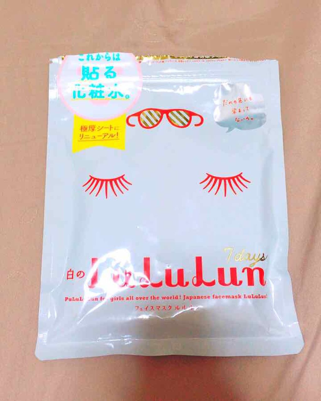 ルルルンピュア 白(クリア)/ルルルン/シートマスク・パックを使ったクチコミ(1枚目)