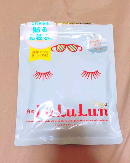 ルルルンピュア 白(クリア)/ルルルン/シートマスク・パックを使ったクチコミ(1枚目)