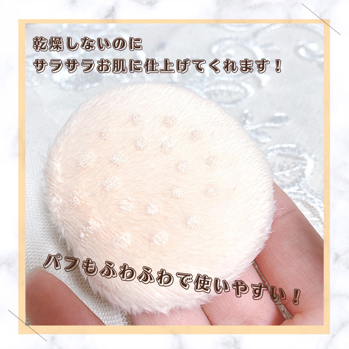 シルキールースモイストパウダー/キャンメイク/ルースパウダーを使ったクチコミ(6枚目)