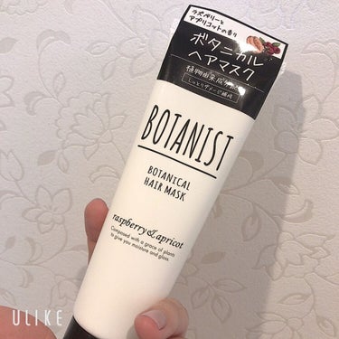 BOTANIST ボタニカルヘアマスク(モイスト)/BOTANIST/洗い流すヘアトリートメントを使ったクチコミ（1枚目）