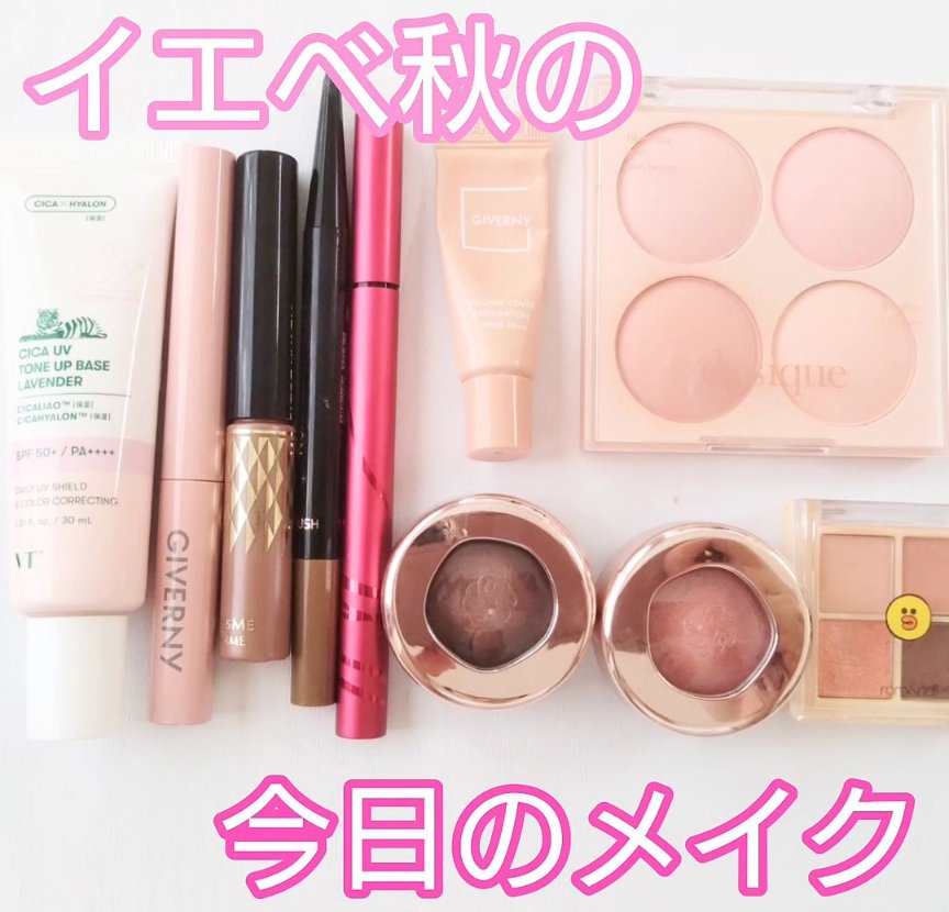 アイブロウマスカラ 50 ピンクモカブラウン/キスミー フェルム/眉マスカラを使ったクチコミ（1枚目）