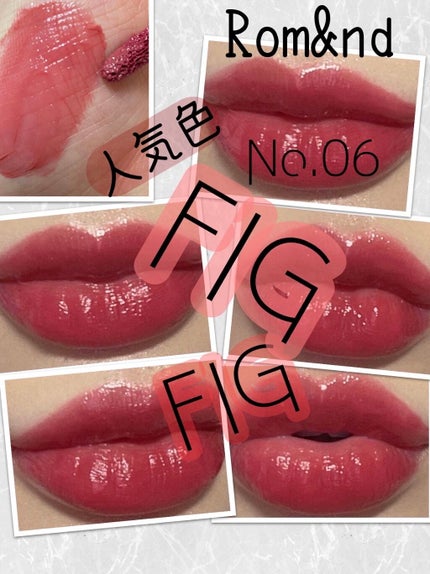 ジューシーラスティングティント/rom&nd/リップティントを使ったクチコミ(1枚目)