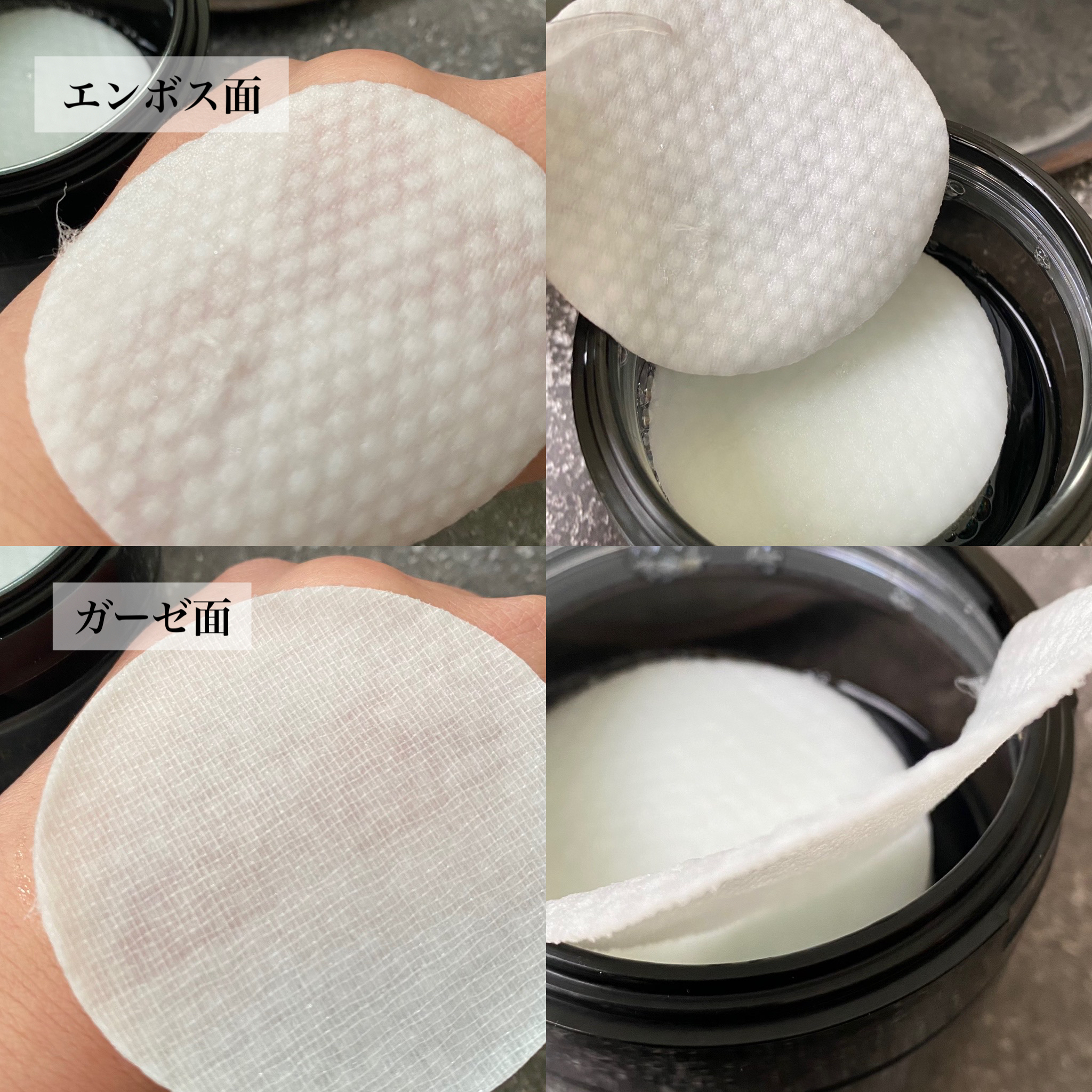 ブルーブライトピーリングパッド/EMROSÉ/トナーパッドを使ったクチコミ（2枚目）