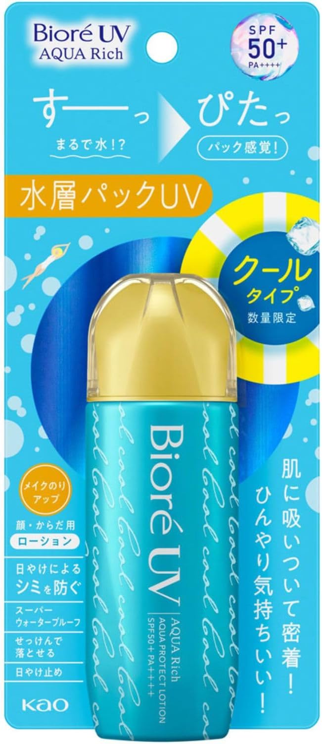 ビオレUV アクアリッチ アクアプロテクトローション クール / ビオレ