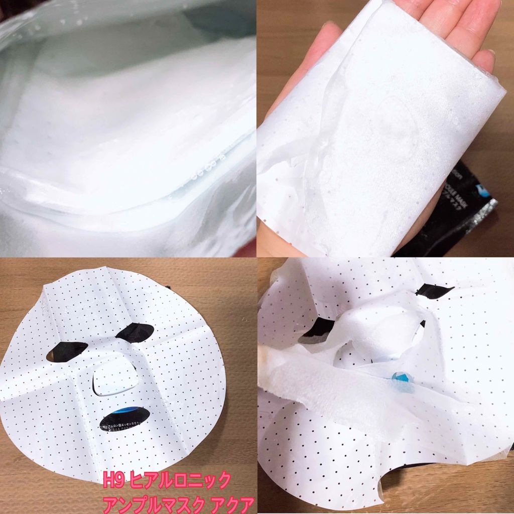 H9 ヒアルロニック アンプルマスク/JMsolution/シートマスク・パックを使ったクチコミ(2枚目)