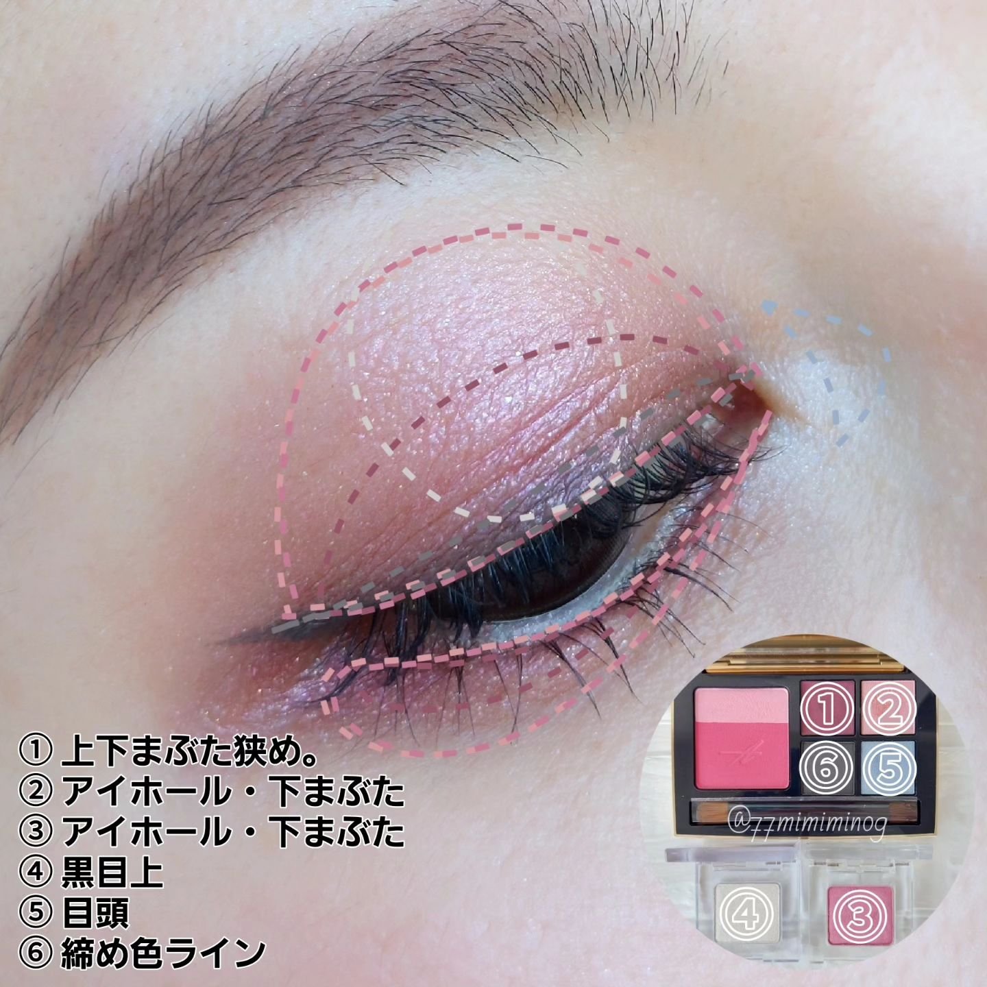 コンスピキュアス アイ＆チークカラーパレット リミテッドコレクション b/Amplitude/アイシャドウパレットを使ったクチコミ（3枚目）