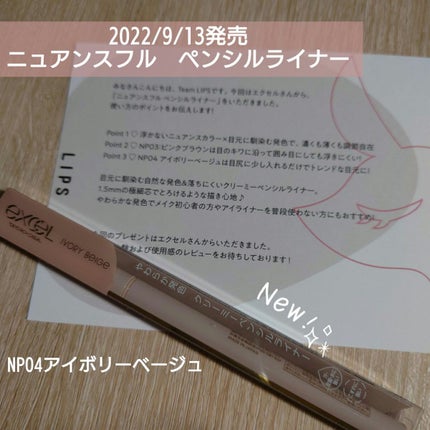 ãã¥ã¢ã³ã¹ãã« ãã³ã·ã«ã©ã€ã㌠/excel/ãã³ã·ã«ã¢ã€ã©ã€ããŒã䜿ã£ãã¯ãã³ãïŒ1æç®ïŒ