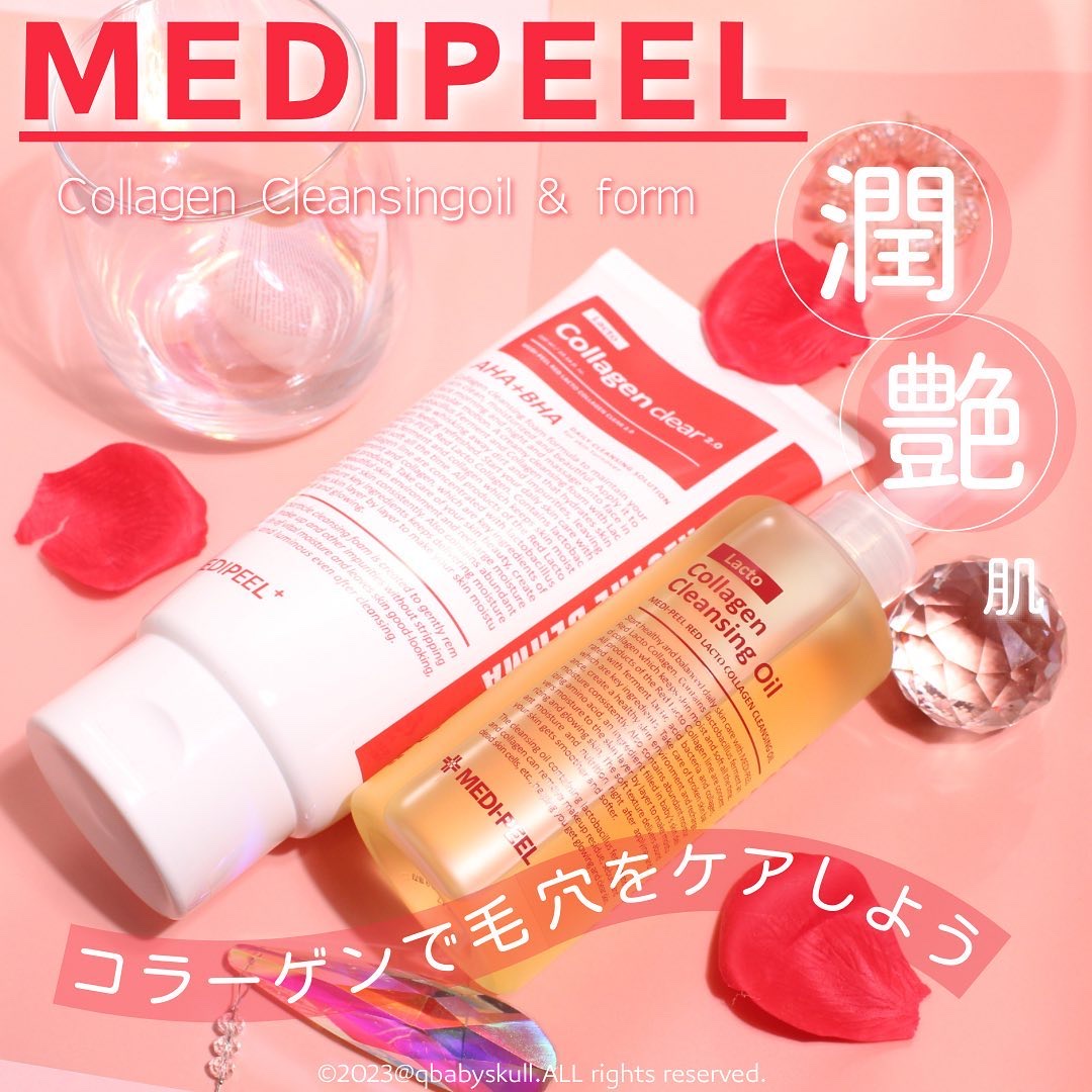 レッドラクトコラーゲンクレンジングオイル/MEDIPEEL/オイルクレンジングを使ったクチコミ（1枚目）