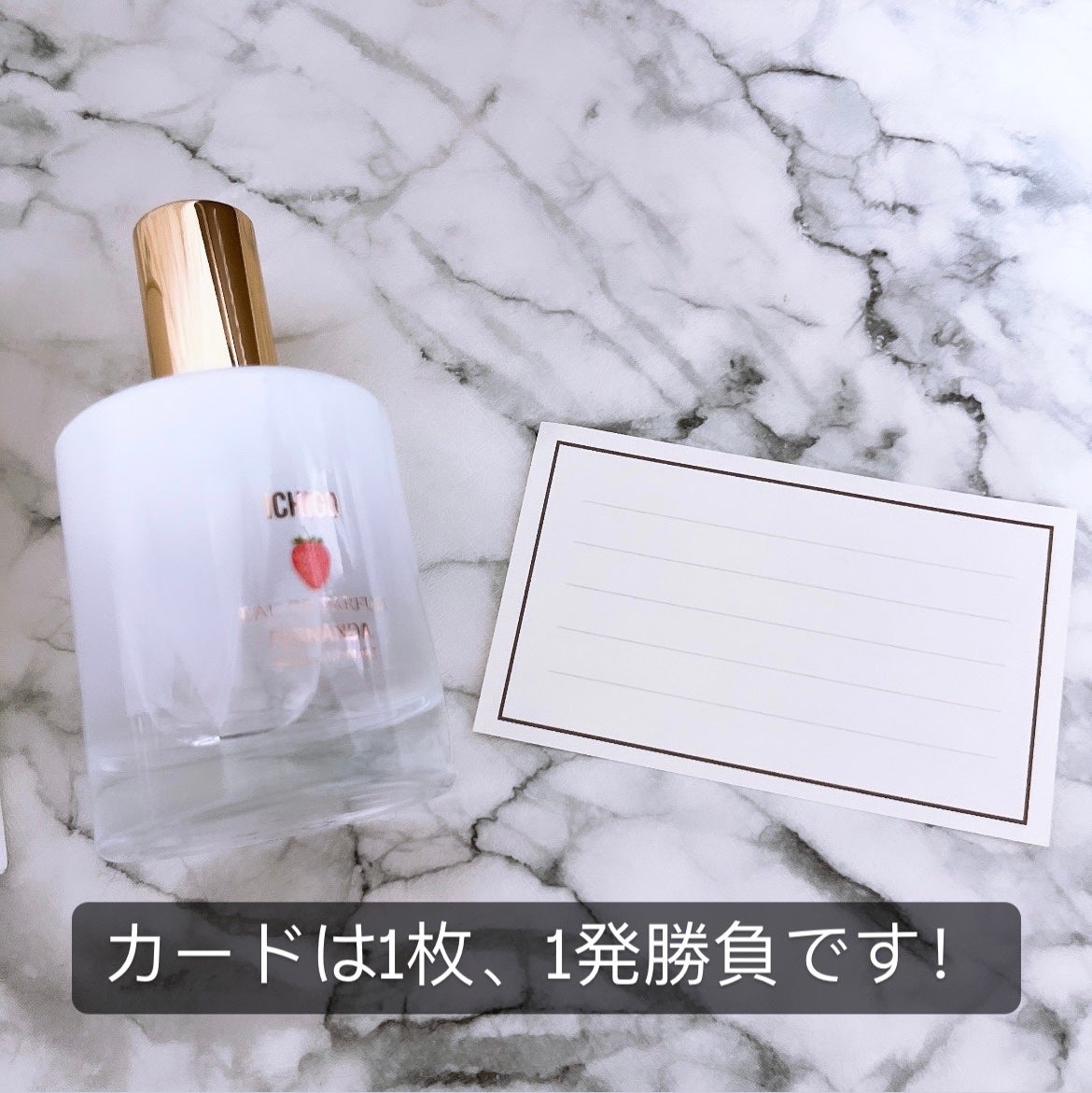 オードパルファム イチゴコレクション/フェルナンダ/香水(その他)を使ったクチコミ(4枚目)