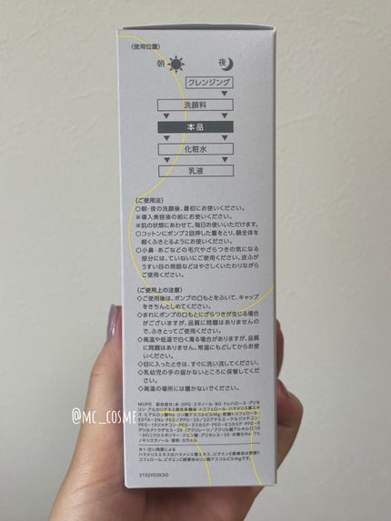 クリアピール セラム/ONE BY KOSE/美容液を使ったクチコミ(5枚目)