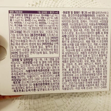 Mglab for STRESS/MgLAB/健康サプリメントを使ったクチコミ(7枚目)