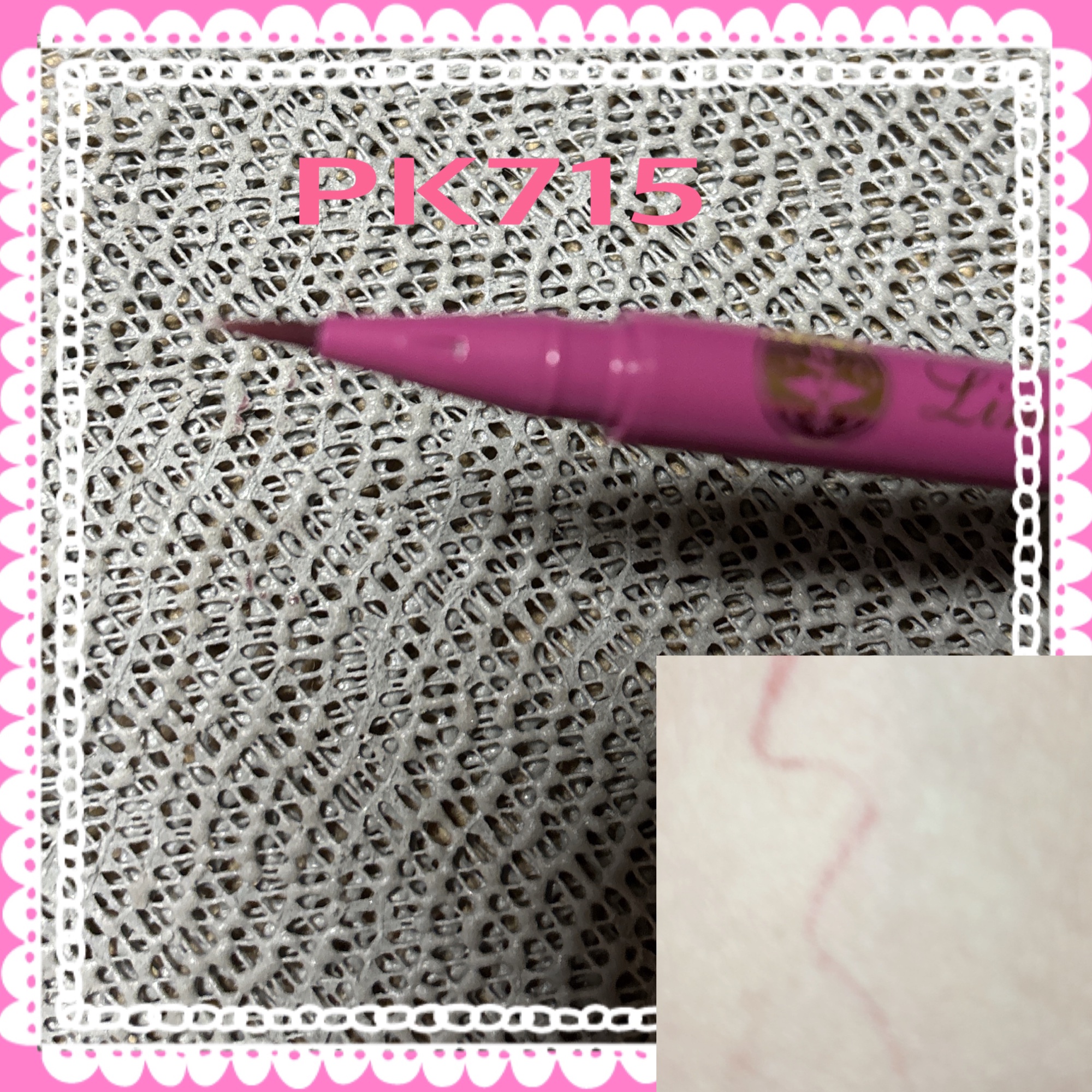 ラインエキスパンダー /MAJOLICA MAJORCA/リキッドアイライナーを使ったクチコミ（3枚目）