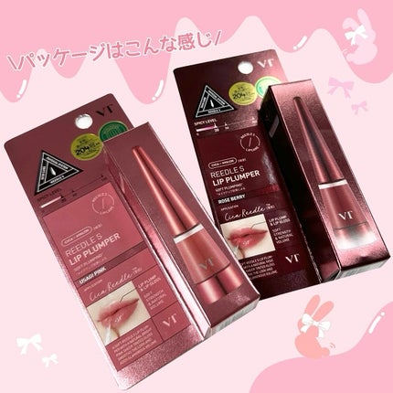 うさ 美容・コスメ on LIPS 「ぷっくり唇♡⸝⸝⸝/  .*.꒰ঌ誰よりも可愛い唇に໒꒱·⋆꙳..」(5枚目)