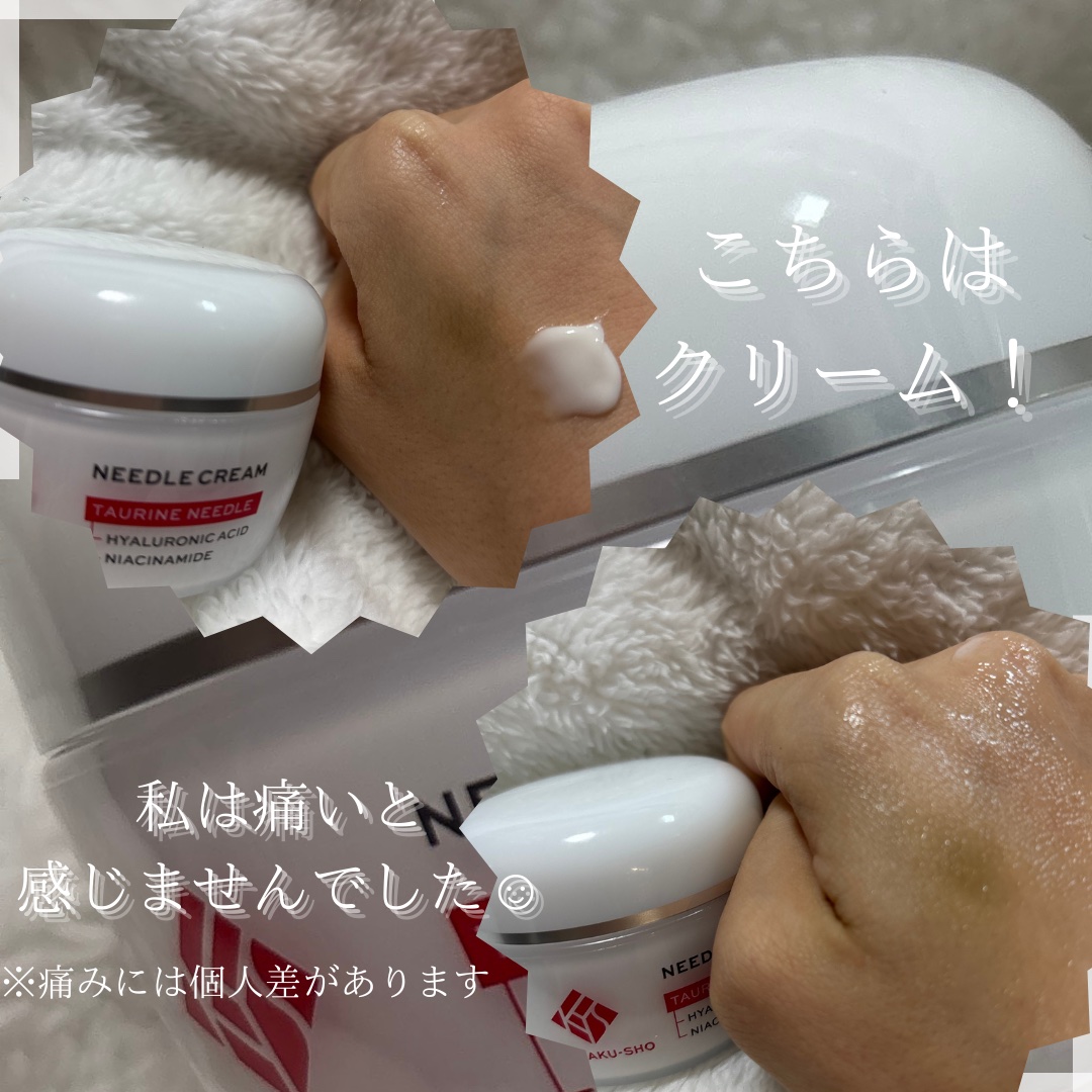 京薬粧 薬用ニードル美容液/京薬粧/美容液を使ったクチコミ（3枚目）