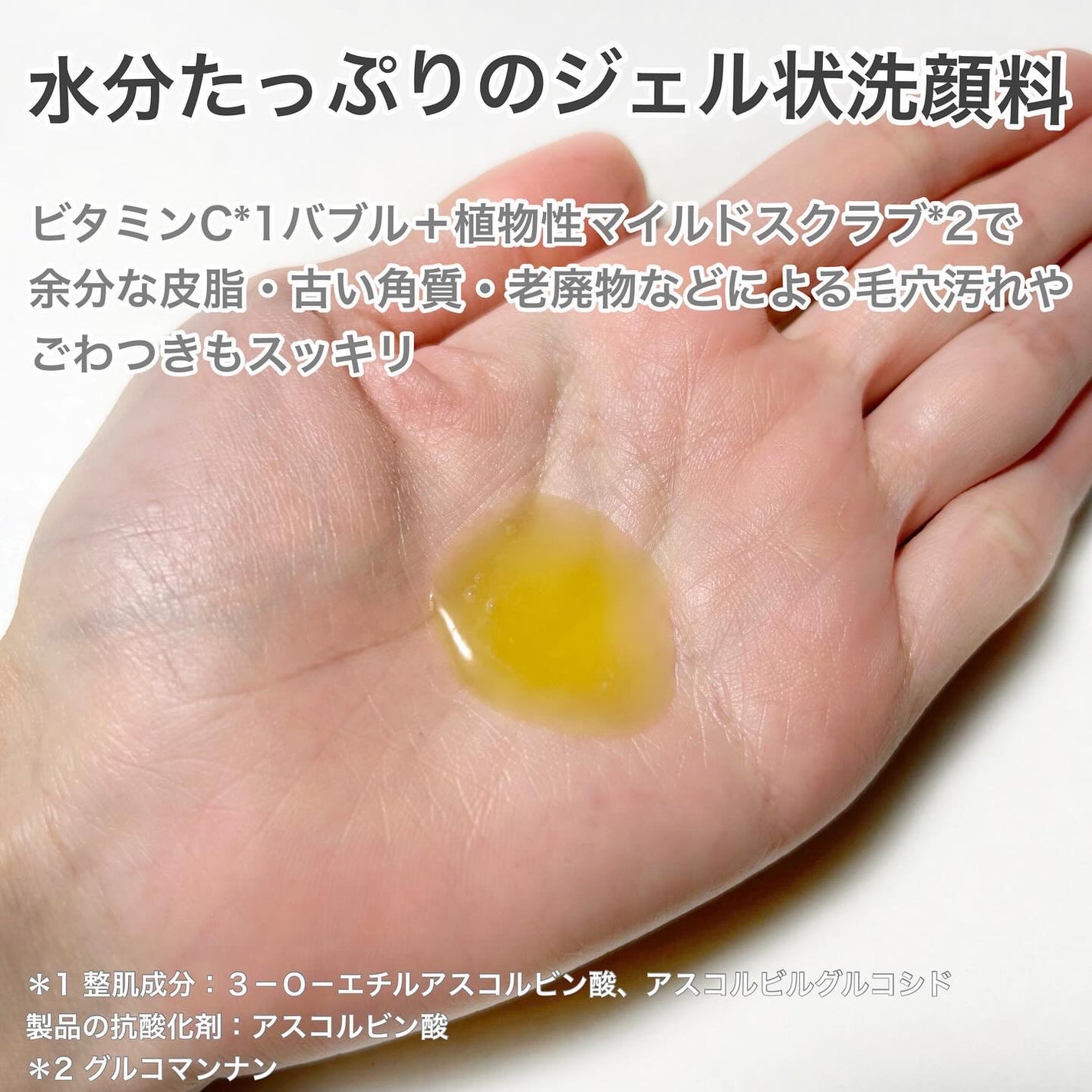 ミシャ ビタシープラス 泡マスク洗顔/MISSHA/泡洗顔を使ったクチコミ(3枚目)