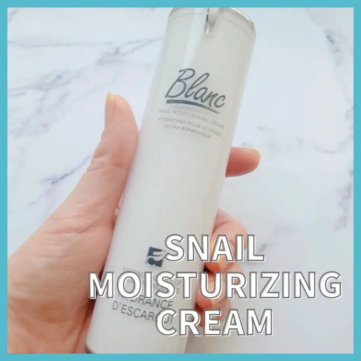 マジックカタツムリクリーム/ブラン/フェイスクリームを使ったクチコミ(6枚目)