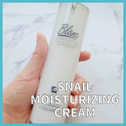 マジックカタツムリクリーム/ブラン/フェイスクリームを使ったクチコミ(6枚目)