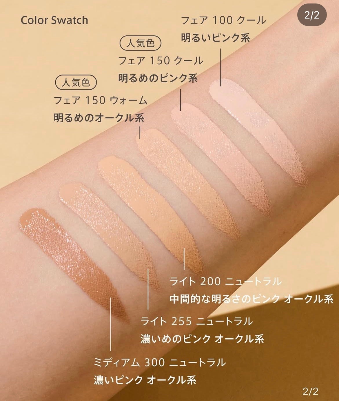 puriko on LIPS 「お届け物🎁ベアミネラル様より@bareminerals_jpつ..」(3枚目)