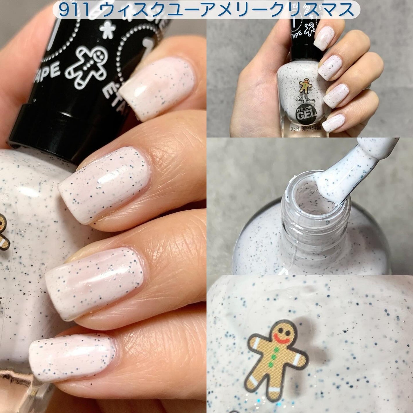 ジェルフィニッシュ ネイルカラー/サリーハンセン/マニキュアを使ったクチコミ(4枚目)