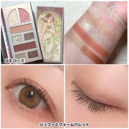 レディフラワーパレット/MilleFée/マルチパレットを使ったクチコミ(9枚目)