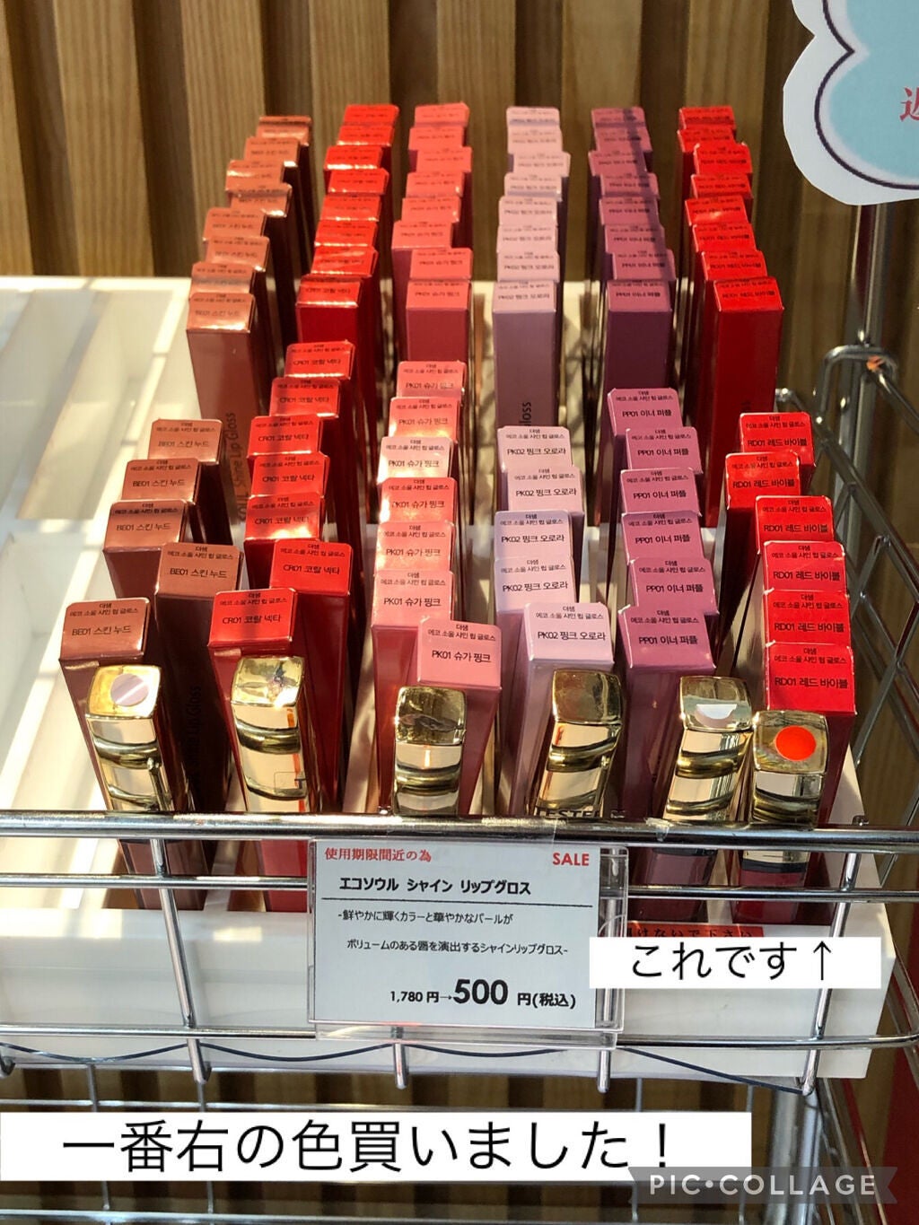 ジェムミラクル ブラックパール O2バブルマスク/the SAEM/洗い流すパック・マスクを使ったクチコミ(2枚目)