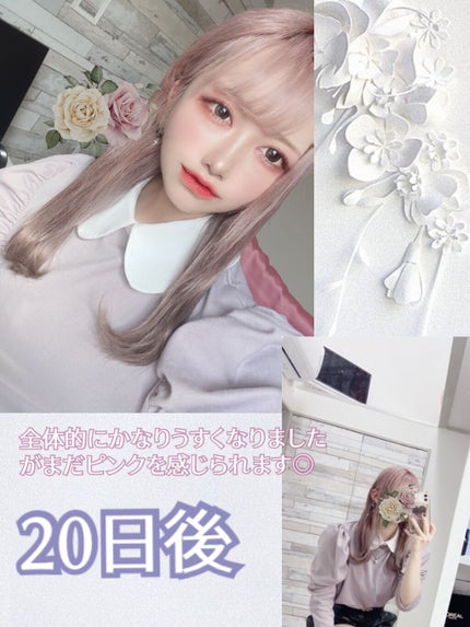 シャンプー/トリートメント ヒートケア パープル/CALATAS/市販シャンプーを使ったクチコミ(5枚目)