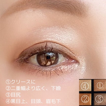 アイ カラー クォード/TOM FORD BEAUTY/アイシャドウパレットを使ったクチコミ(6枚目)