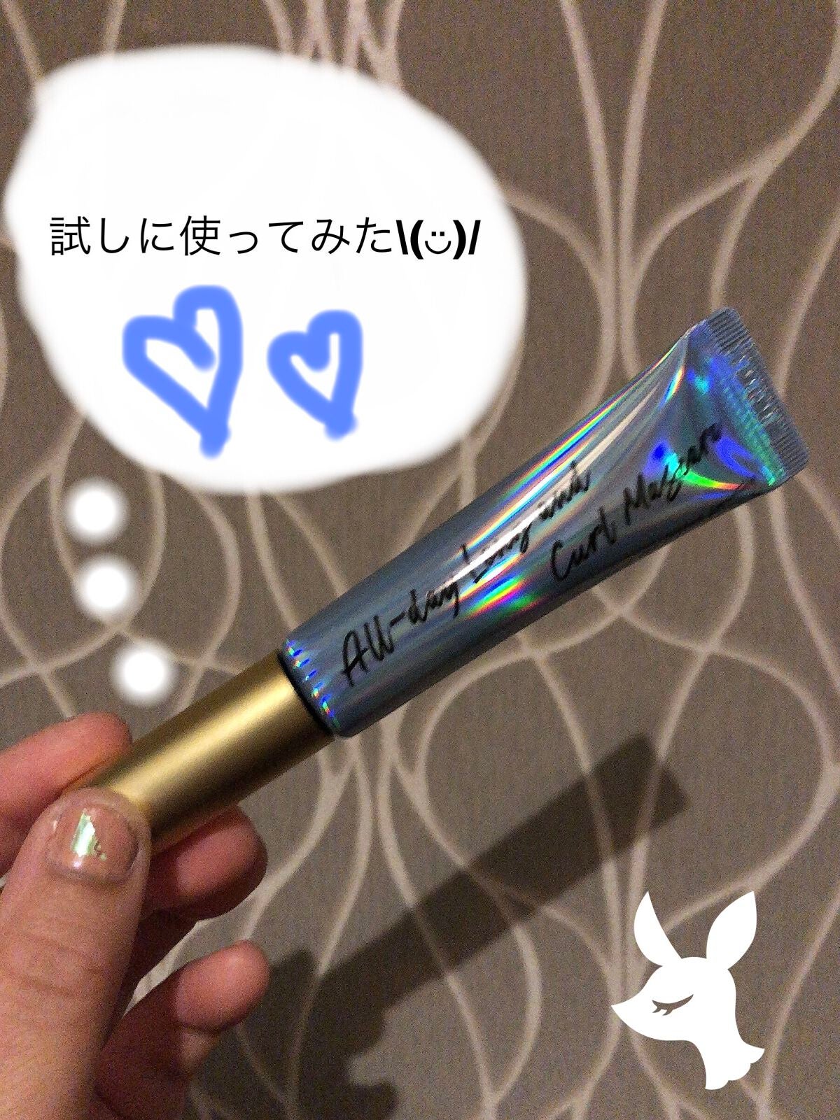 オールデイ ロング アンド カール マスカラ/Milk Touch/マスカラを使ったクチコミ(1枚目)