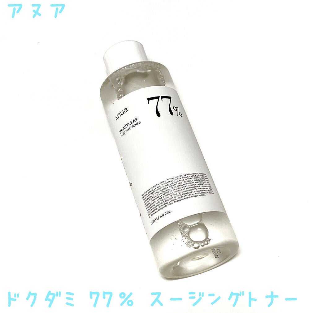 ドクダミ 77 スージングトナー/Anua/化粧水を使ったクチコミ(1枚目)
