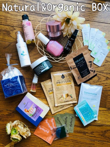 自然のチカラであなた本来の美しさが目覚める♡

毎回楽しみにしている♡
『NATURAL＆ORGANIC BOX』

アットコスメのサプライズボックス　ブルームボックスと今回は、オーガニック＆ナチュラル