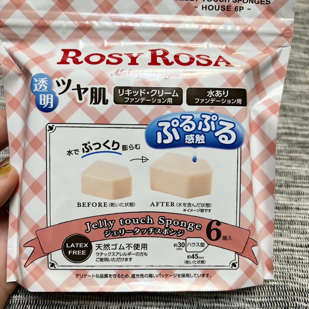 ジェリータッチスポンジ ハウス型/ロージーローザ/パフ・スポンジを使ったクチコミ(1枚目)
