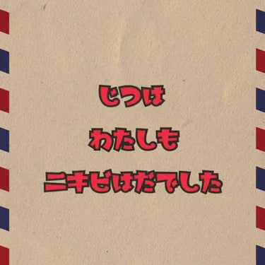 化粧水・敏感肌用・高保湿タイプ/無印良品/化粧水を使ったクチコミ（1枚目）