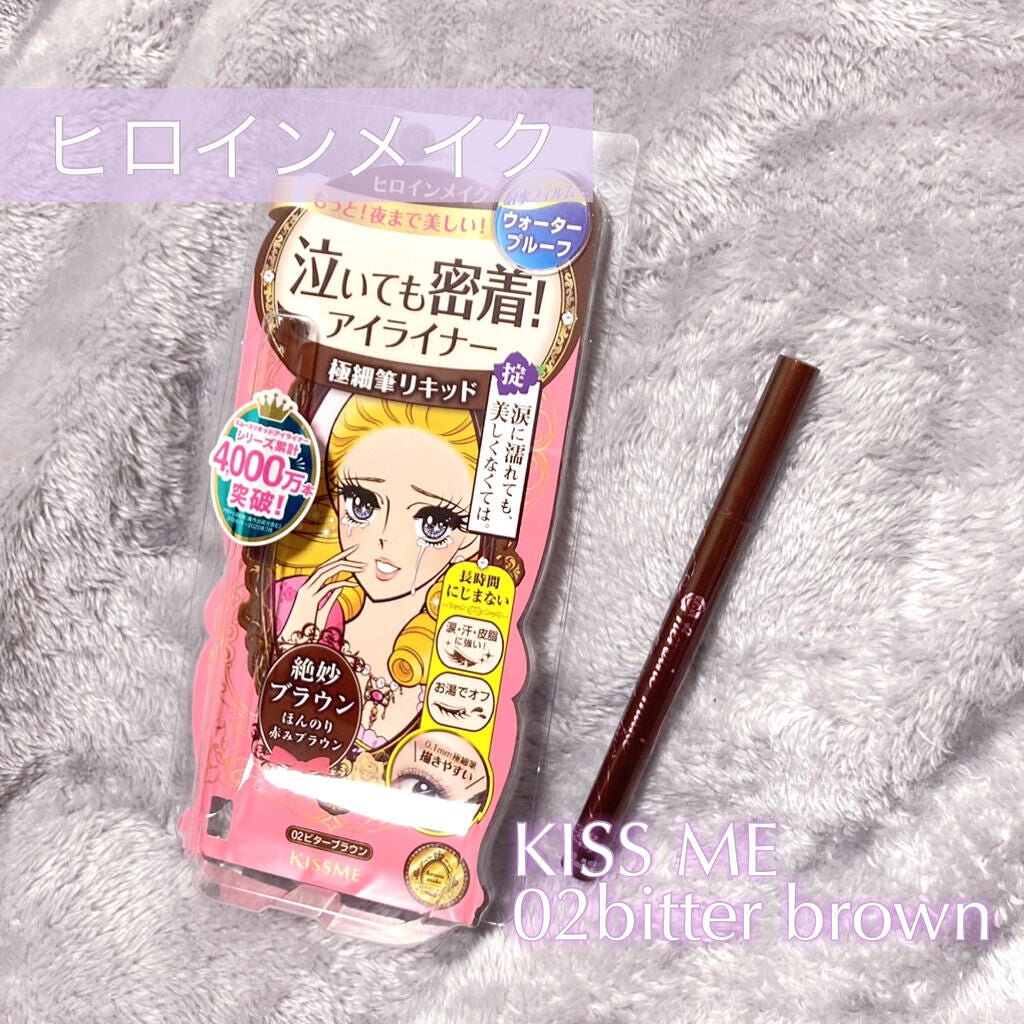 スムースリキッドアイライナー スーパーキープ/ヒロインメイク/リキッドアイライナーを使ったクチコミ(1枚目)