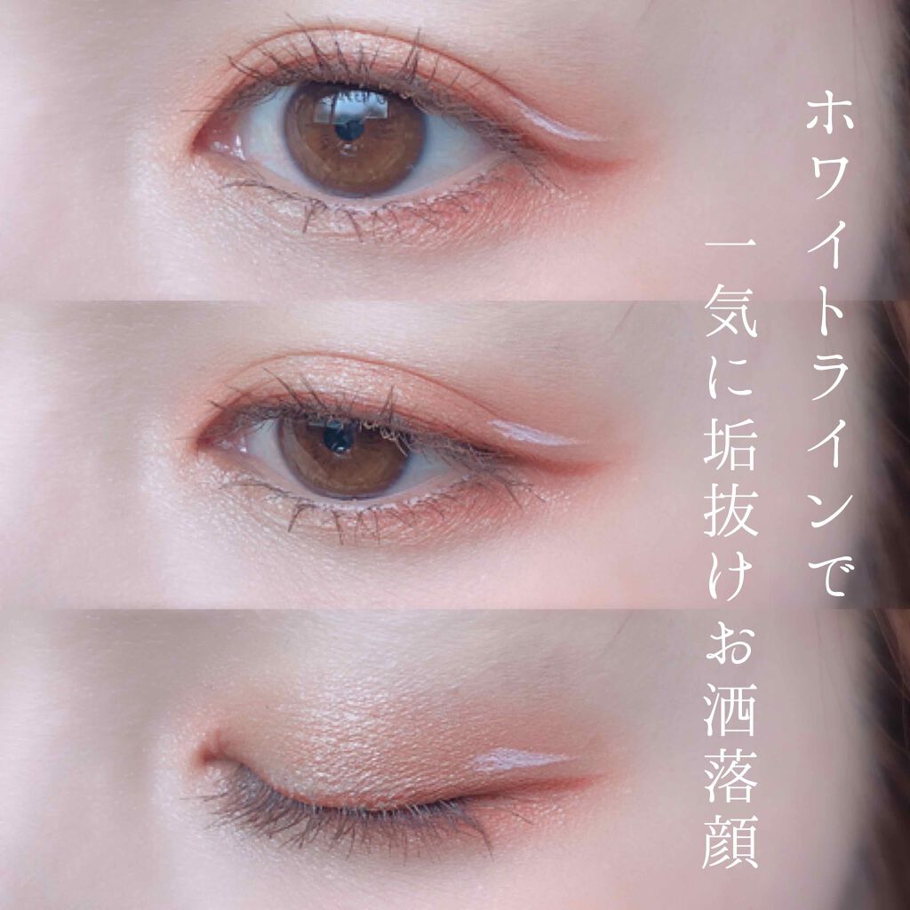 EYE OPENING LINER/UZU BY FLOWFUSHI/リキッドアイライナーを使ったクチコミ(1枚目)