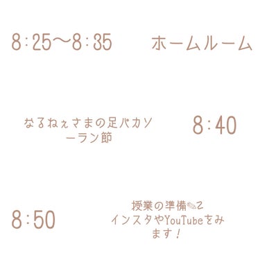 Torriden ダイブイン トナーのクチコミ「皆さん初めまして!!anemoneです！
可愛くなるために研究中の高校生です🙌🏻






.....」（3枚目）