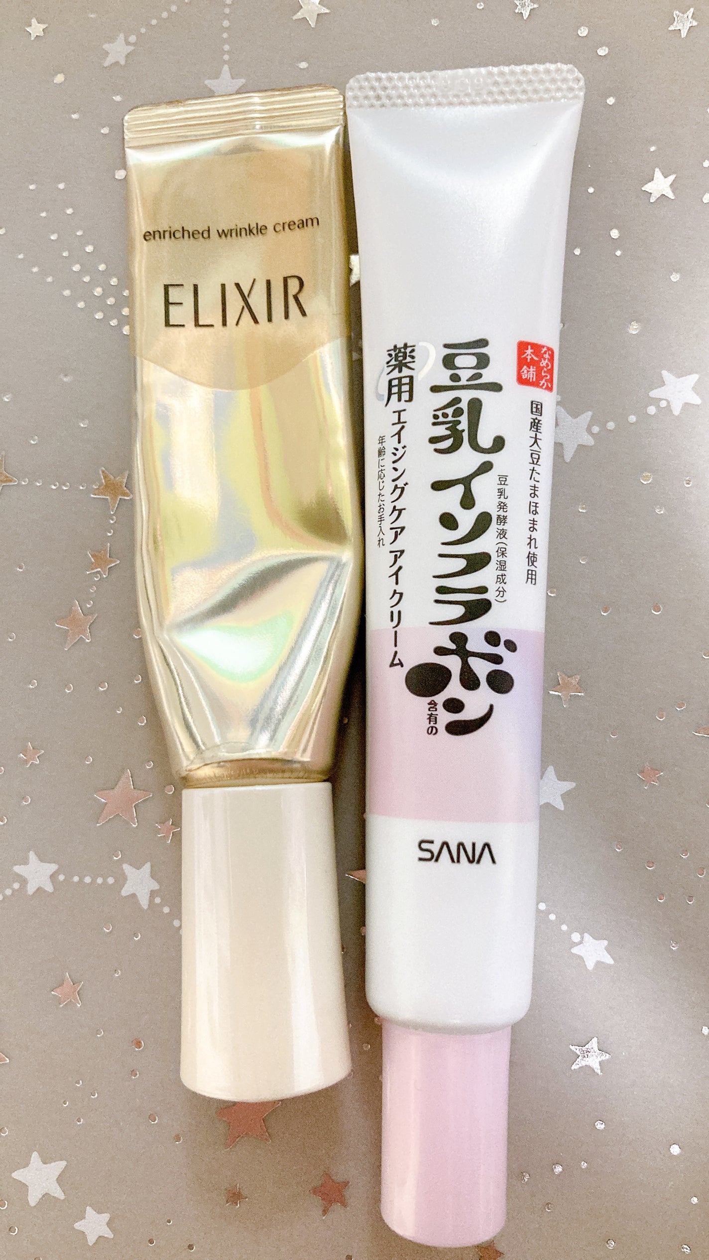 エリクシール シュペリエル エンリッチド リンクルクリーム/エリクシール/アイケア・アイクリームを使ったクチコミ(1枚目)