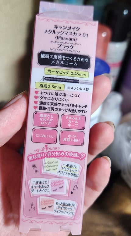 を使ったクチコミ(1枚目)