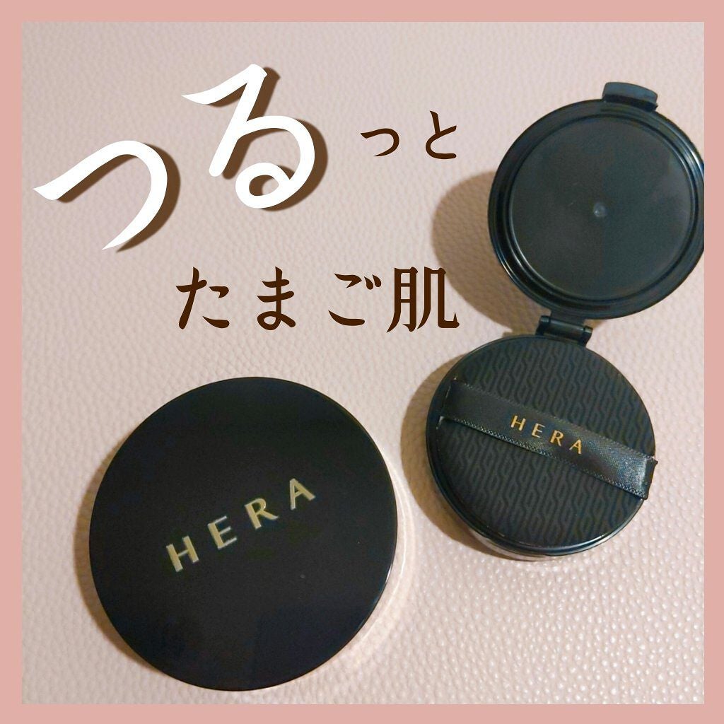 ブラック クッション/HERA/クッションファンデーションを使ったクチコミ(1枚目)