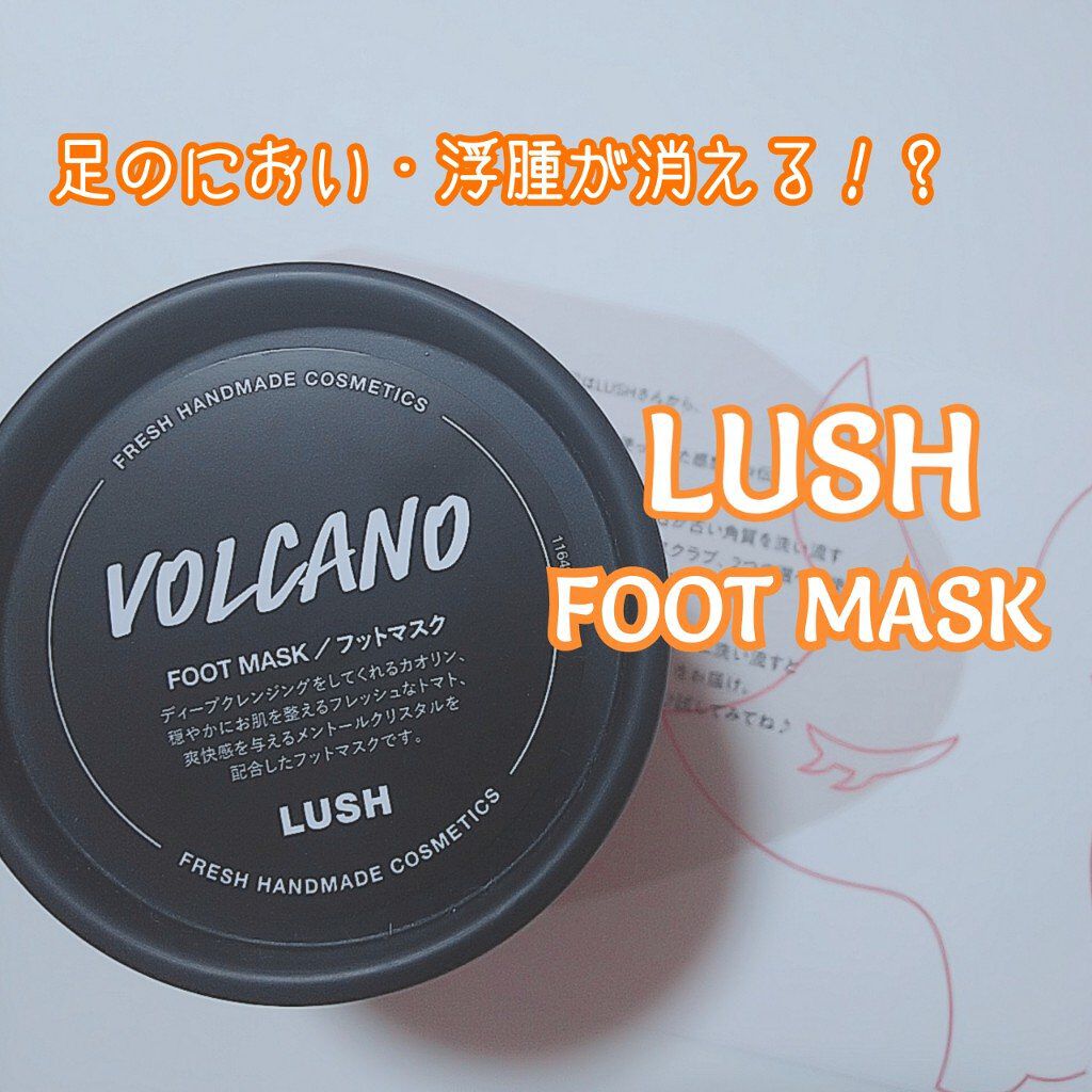 ç«å±±ãã¹ã¯/ã©ãã·ã¥/ã¬ãã°ã»ãããã±ã¢ã䜿ã£ãã¯ãã³ãïŒ1æç®ïŒ