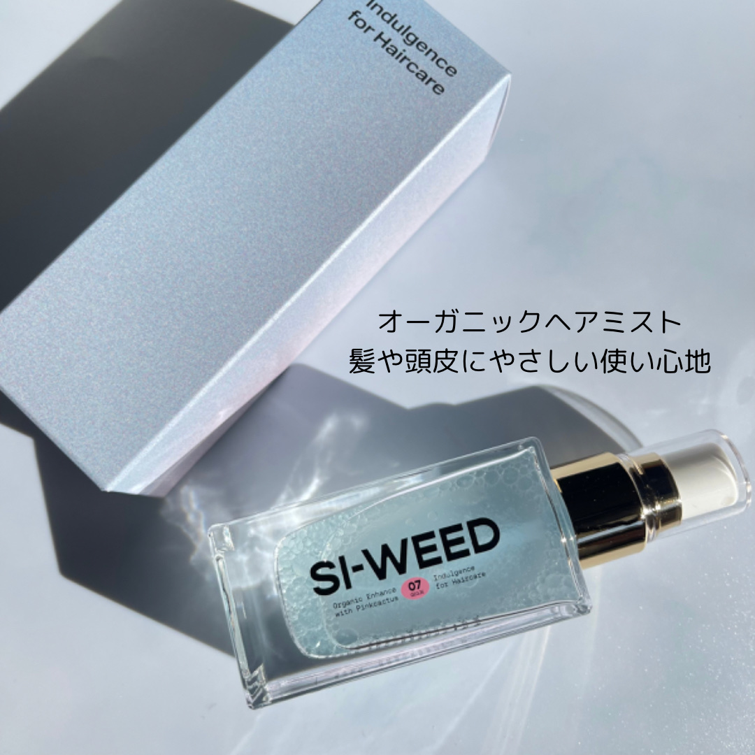 ORGANIC HAIR SI-WEED MIST/PINKGHOST/ヘアミストを使ったクチコミ（2枚目）